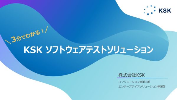 機種情報サービス
